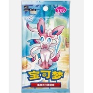 Direct from japanPokémon Gem Pack vol.2 box [Parallel import]