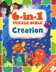 6-In-1 Puzzle Bible : Creation จิ๊กซอร์เรื่องเล่าจากพระคัมภีร์ไบเบิ้ลสำหรับเด็ก