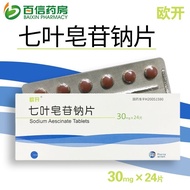 Okai (Pharmaceutical) Horse Chestnut Saponin Sodium Tablets 30mg * 24 Tablets/Box Okai Horse Chestnu