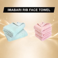 Imabari Towel Certified Face Towel hiorie Plush Rib Towel Made in Japan 100% Cotton 3-Piece Set Moss