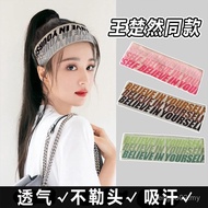 Fashion Sports Headband Women New Style Yoga Thin Headband Headband Running Fitness Sweat-Absorbent 