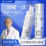 Deodorant Deodorant Deodorant Deodorant Underarm Deodorant Deodorant Men Women Long-Lasting Fragranc