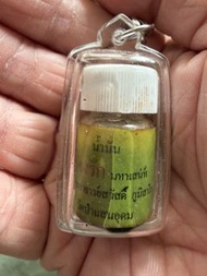 龍婆實核 蘇瑪麗 一期 油
