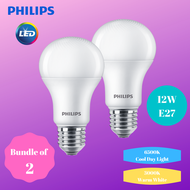 (Bundle of 2) Philips 12W LED E27 cap (Cool Day Light / Warm White) Non-dimmable Bulb