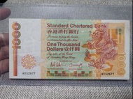 渣打神獸長棍金龍