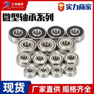 Carbon Steel 693 694 695 696 697 698 699ZZ RS Toy Miniature Deep Groove Ball Bearings