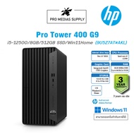 (9U5Z7AT#AKL) PC “HP” Pro Tower 400 G9 MT i5-12500/8GB/512GB SSD/Win11Home