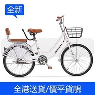 全新20吋22吋24吋學生寶媽單車媽咪亲子單車女生單車