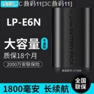 GUIR Di branch LP - E6N Canon 5 d4 battery than 80 d 70 d 7 d2 and d3 5 d2 d36d6d2 DSLR battery （Rea