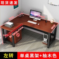 Corner Desk Computer Desk l Corner Right Angle Table Desk Widened l Modern Thickened Corner Desk Fac