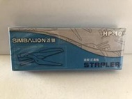 SIMBALION 雄獅 / 訂書機 / HP-10 / 手鉗式釘書機、剪刀型訂書機