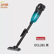 【MAKITA牧田】新上市55W超強吸力最新出品無線充電吸塵器 DCL281Z 膠囊式空機 酷黑