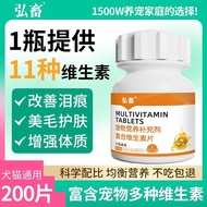 Pets Cats Dogs Multivitamin B Complex Vitamins Nutritional Supplements No Lint Loss Vitamin B Preven