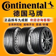 Continental Explosion-Proof Tire225 235 245 255 265 275/40 45 50 55R18 19 20