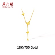 ZHOU LIU FU 周六福 สร้อยคอจี้ทอง 75% 18K Butterfly Pendant Trendy Chain Necklace 40+5CM C0614463
