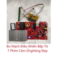 Induction cooker board 5 keys > 7 touch keys. High quality beautiful products