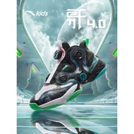 | ANTA Professional Big Kids Basketball Shoes For Training |