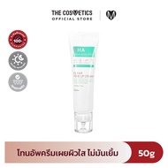 Esfolio 3Ha Clear Tone Up Cream 50g โทนอัพครีมปรับผิวใส