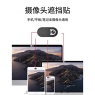 Anti-Hacker Anti-Peeping Privacy Protection Sticker Mobile Phone Notebook Tablet Camera Cover Front 