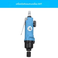 Quick Lion ไขควงลม 5 H Air Blast 8 H Air PNEUMATIC เครื่องมือ 10 H Bent HEAD ไขควง TAPER เปลี่ยนเครื