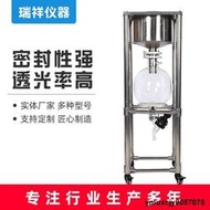 【yiyi】【立減20】不銹鋼抽濾器 實驗室布氏漏斗過濾機玻璃儀器 瑞祥玻璃儀器