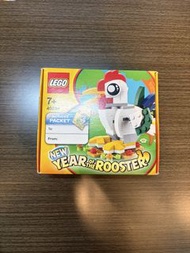Lego 40234 New Year of the Rooster
