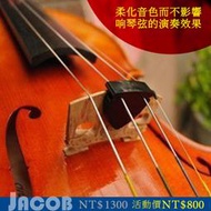 【~雅各樂器~】英國ALPINE professional小提琴/中提琴盾型弱音器…完美的保留原琴、原音