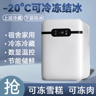 迷你冰箱小型速冻宿舍家用冷冻结冰一人小冰柜母乳专用车载冰箱