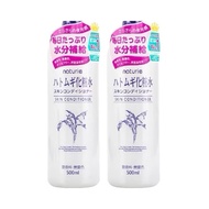 Naturie Hatomugi Skin Conditioner Lotion 500ml (日本薏仁化妝水 Face Toner)