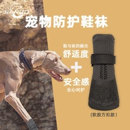 Outdoor waterproof Shoes pet Shoes anti-drop Shoes dog Shoes pet Shoes pet Shoes anti-drop Shoes gcy