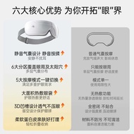 MERACH MERACH Smart Eye Massager Foldable Storage Kneading Hot Compress Soft Breathable Soothing Eye