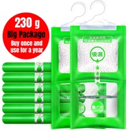 🇸🇬SG 230g Big Size Hanging Desiccant Dehumidifier Dry Bag Moisture Absorber Deodorizer for Wardrobe Bedroom Closet Cabinet Drawer