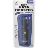 [Liese by Kao] Hair Styling_1Day Hair Monster_Navy Black_20ml [Direct from Japan]