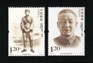 高價回收紀念郵票 舊郵票 70-80年代郵票（1）