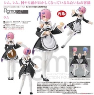 █Mine公仔█日版 Re:從零開始的異世界生活 figma 拉姆 347 可動 PVC D0581