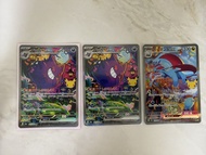 M6a SAR 日版Gengar Salamence 耿鬼暴飛龍 131/103, 133/103 SAR 30th Celebration card