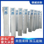 Sign Water Conservation Boundary Boundary Boundary Boundary Boundary Boundary Boundary Boundary Boun