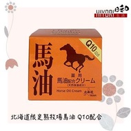 日本熊牧場馬油 Q10