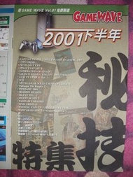 Capcom vs snk 2 City Crisis Devil May Cry Final Fantasy X Generation of Chaos ICO GT Gran Turismo Gu