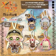 (預購) 來自深淵 MADE IN ABYSS  Q版角色毛絨吊飾系列扭蛋 (全套5款)