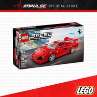 LEGO 76934 Speed Champions Ferrari F40 Supercar