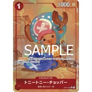 ST01_006 TONY TONY CHOPPER PRB One Piece TCG The Best Vol.1 _P-C Parallel Common AA