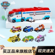 [Wang Wang Team Makes Great Contributions] Toy Alloy Series Big Bus Patrol Car Wang Wang Team Bus Ch