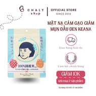Mặt nạ cám gạo Keana Rice Mask giảm mụn và se khít lỗ chân lông 10 miếng Nhật