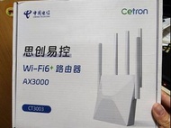Cetron WiFi 6 router 路由器