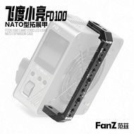 FanZ Fit Shiny FD100 Nato Type Expansion Armor/Fill Light/Rabbit Cage/Sliding Strip/V Port Adapter D