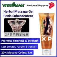 Vitroman Formula XP 威特猛特方XP凝胶 Enhancement Gel for Men, Male Performance Enhancer, Reproductive Function, Mens' Health QQ