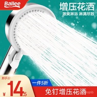 TMBZ People love itBeile（Ballee）Shower Nozzle Supercharged Shower Head Shower Head Shower Head Set Handheld Shower Showe