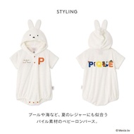 Gelato Pique Dick Bruna Kids and Baby Baby Miffy Pile Romper Gelato Pique Roomwear (OW-Off White, 80