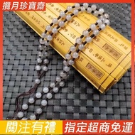 Jade Bead Chain Pendant Rope Smoke Gray Agate Round 6mm Ice Chalcedony